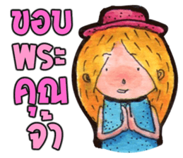 The encouragement from JaiDee sticker #5058189