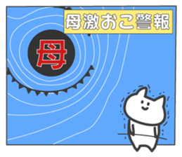 funny weather sticker sticker #5058431