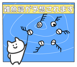 funny weather sticker sticker #5058434