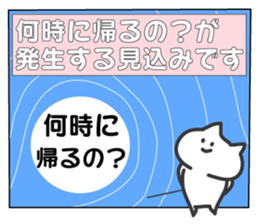 funny weather sticker sticker #5058447