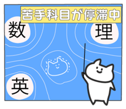 funny weather sticker sticker #5058448