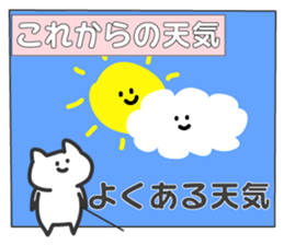 funny weather sticker sticker #5058449