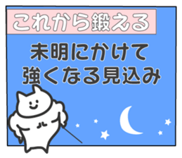 funny weather sticker sticker #5058452