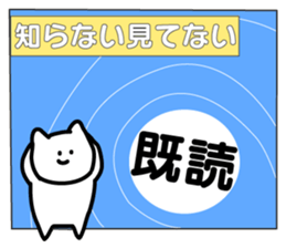 funny weather sticker sticker #5058456