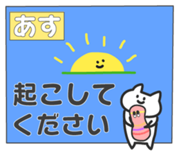 funny weather sticker sticker #5058460