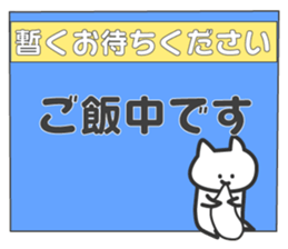 funny weather sticker sticker #5058464