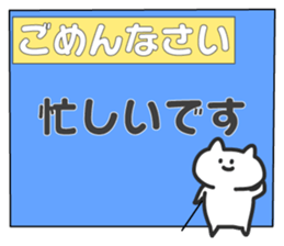 funny weather sticker sticker #5058468