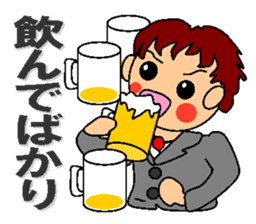 feelings of company employee sticker #5058471