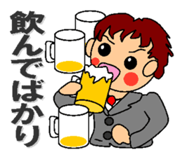 feelings of company employee sticker #5058471