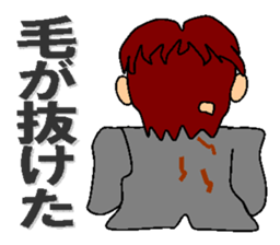 feelings of company employee sticker #5058473