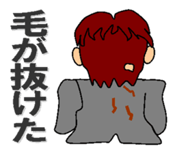 feelings of company employee sticker #5058473