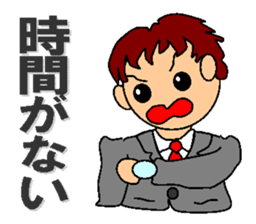 feelings of company employee sticker #5058474