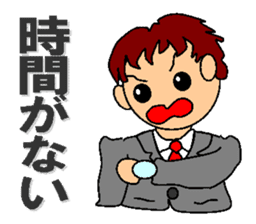 feelings of company employee sticker #5058474