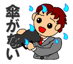 feelings of company employee sticker #5058475