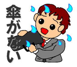 feelings of company employee sticker #5058475