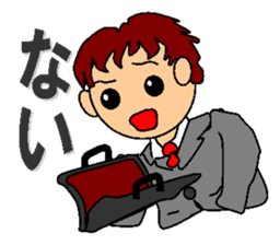 feelings of company employee sticker #5058476