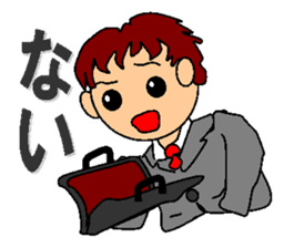 feelings of company employee sticker #5058476