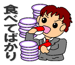 feelings of company employee sticker #5058477