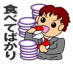 feelings of company employee sticker #5058477