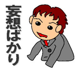 feelings of company employee sticker #5058481