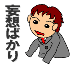 feelings of company employee sticker #5058481