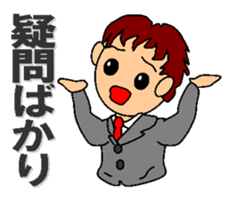 feelings of company employee sticker #5058482