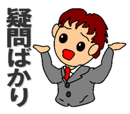 feelings of company employee sticker #5058482