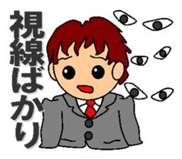 feelings of company employee sticker #5058483