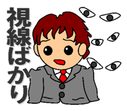 feelings of company employee sticker #5058483