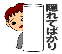 feelings of company employee sticker #5058484