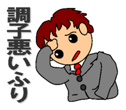 feelings of company employee sticker #5058485