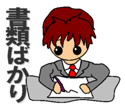 feelings of company employee sticker #5058486