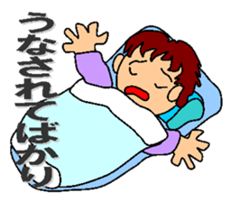 feelings of company employee sticker #5058488