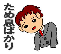 feelings of company employee sticker #5058489