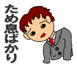 feelings of company employee sticker #5058489