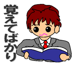 feelings of company employee sticker #5058490