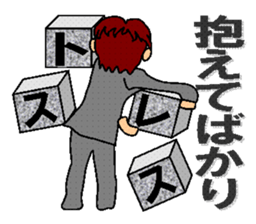 feelings of company employee sticker #5058491