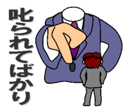 feelings of company employee sticker #5058492