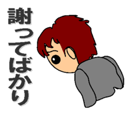 feelings of company employee sticker #5058493