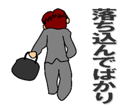 feelings of company employee sticker #5058494