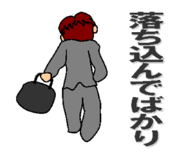 feelings of company employee sticker #5058494