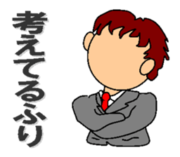 feelings of company employee sticker #5058496