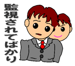 feelings of company employee sticker #5058498