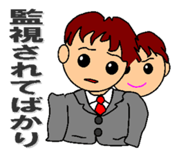 feelings of company employee sticker #5058498