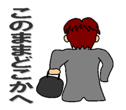 feelings of company employee sticker #5058499