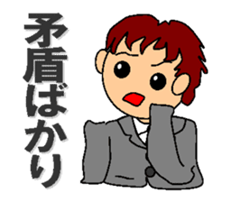 feelings of company employee sticker #5058500