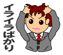 feelings of company employee sticker #5058503