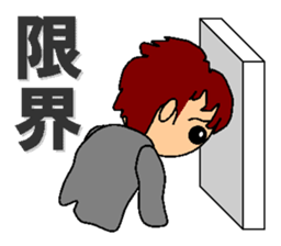 feelings of company employee sticker #5058504