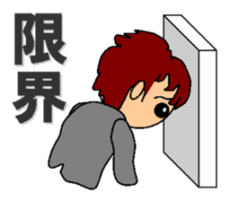 feelings of company employee sticker #5058504