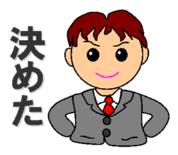 feelings of company employee sticker #5058506